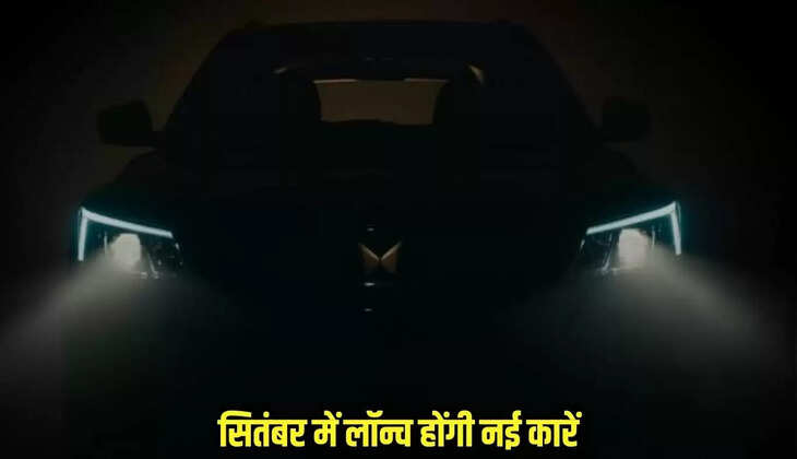 September Car Launches