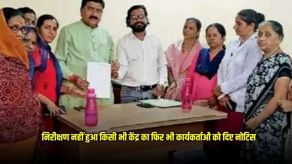 Mandsaur News