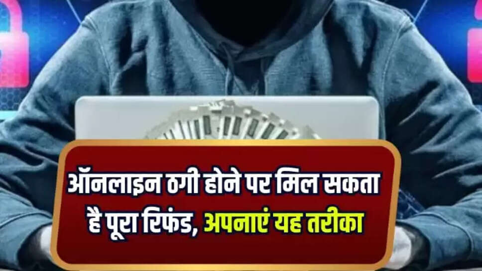 Cyber Fraud