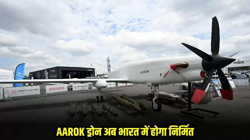 Aarok Drone