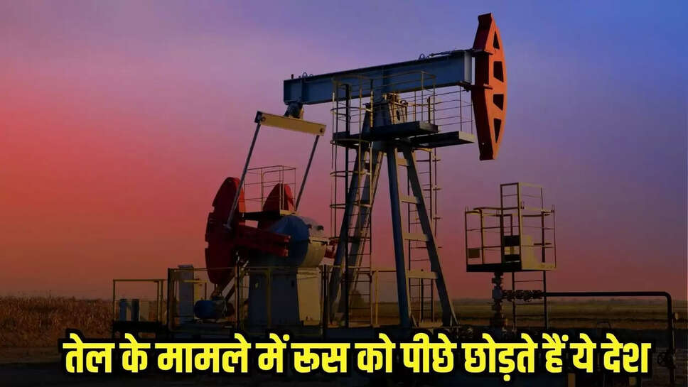 Top Oil Producing Countries