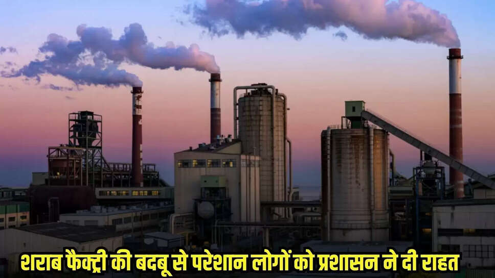 Chhatarpur news, MP news,