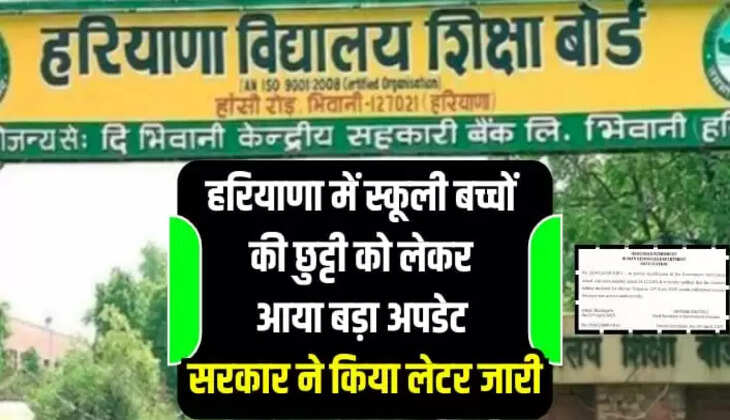 School Holiday Cancelled Update