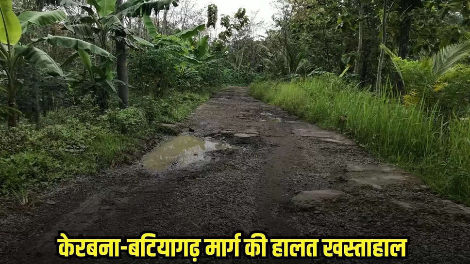 Tikamgarh News