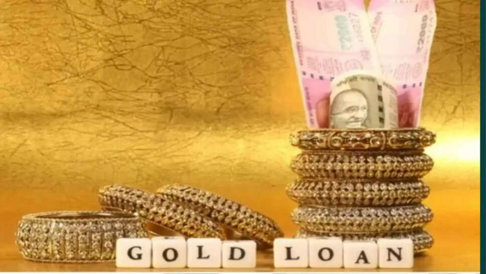 Gold loan
