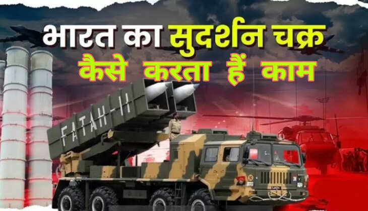 Sudarshan Chakra S-400