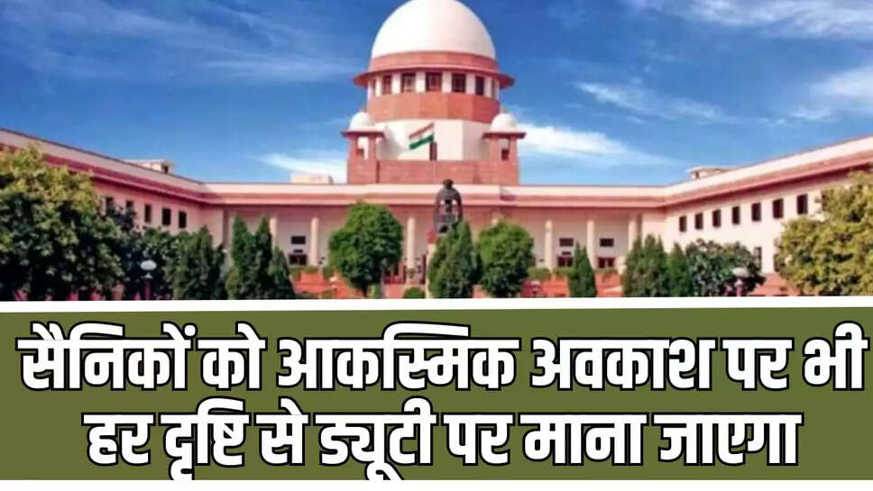 high court soldiers 