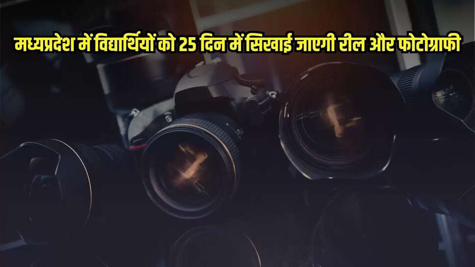 Mandsaur News