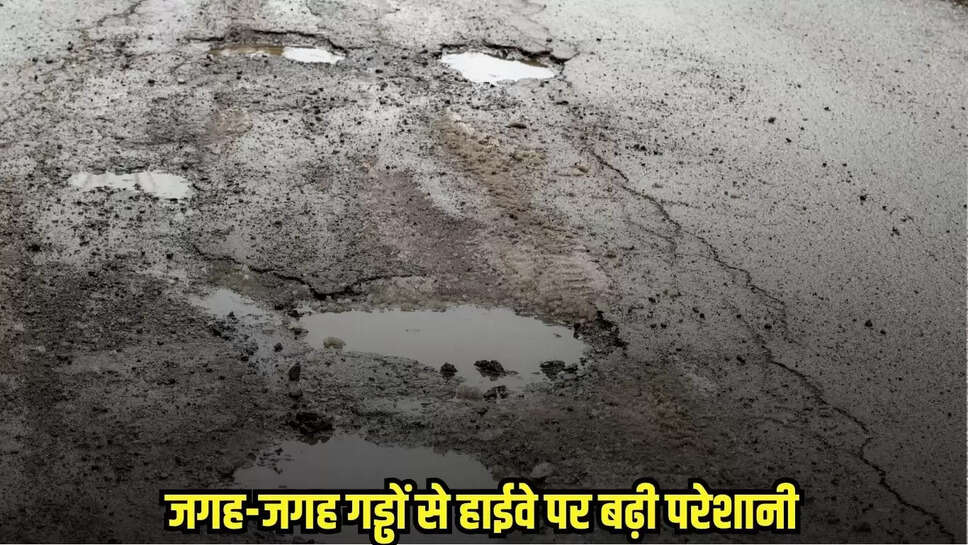 Chhatarpur News