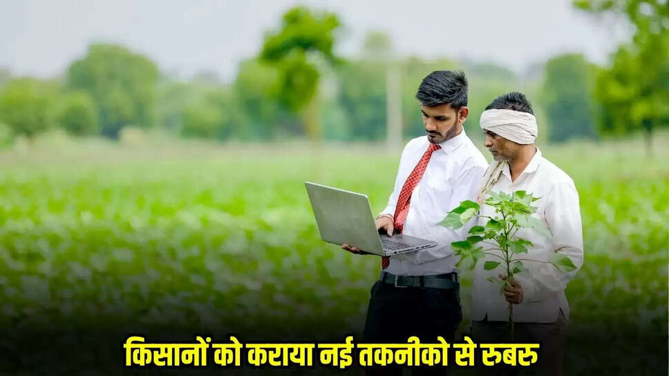 Mandsaur News