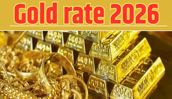 Gold rate 2026
