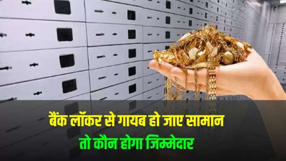 Bank Locker
