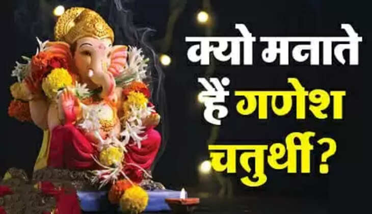 Ganesh Chaturthi
