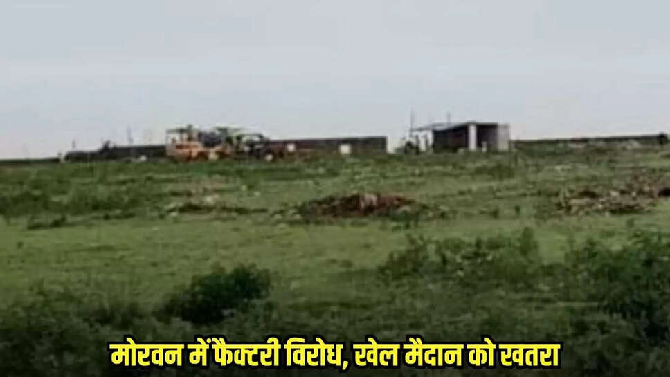 Neemuch news, MP news,