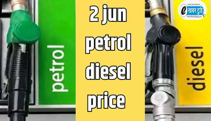 Petrol and diesel prices 