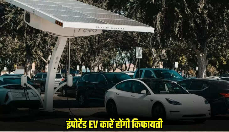 Electric Vehicle