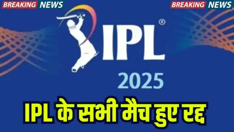 SPORTS NEWS