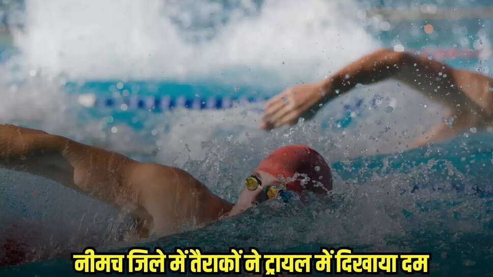 Neemuch News