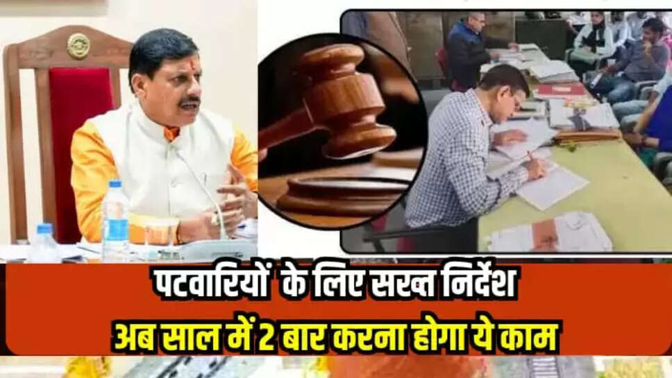  Madhya Pradesh news in Hindi