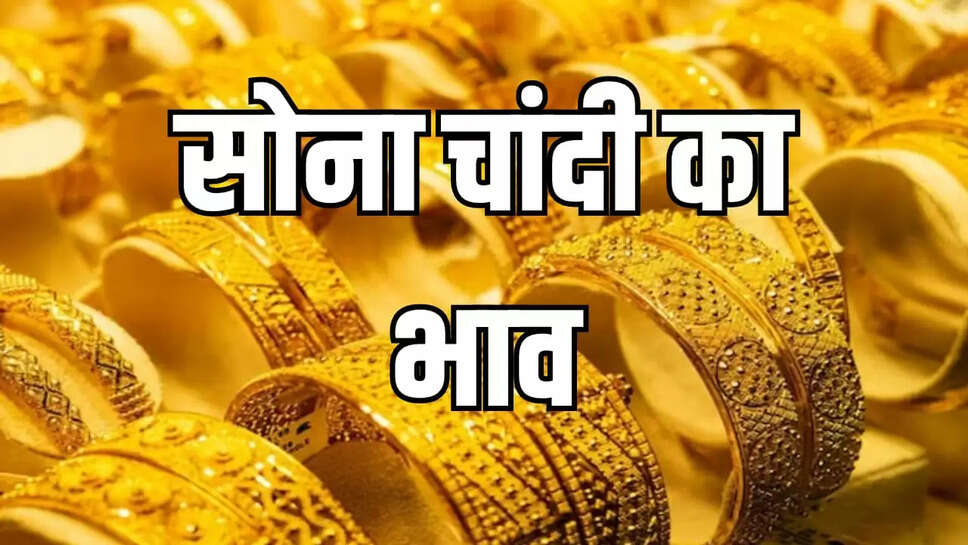 Today gold rate
