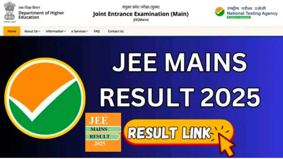 jee mains session declared two results 