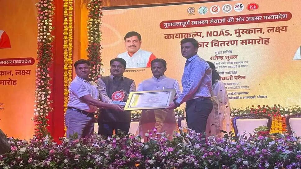 उपमुख्यमंत्री द्वारा सिविल सर्जन रतलाम को सम्मानित 