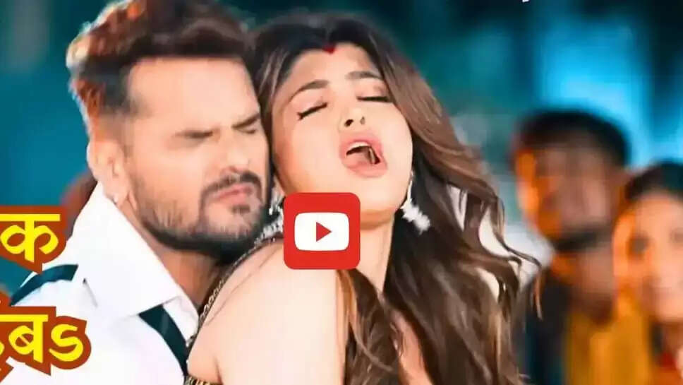 'लटक जईब का