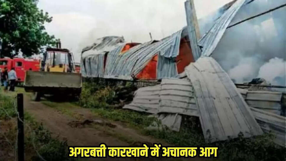 Badwani news, MP news,