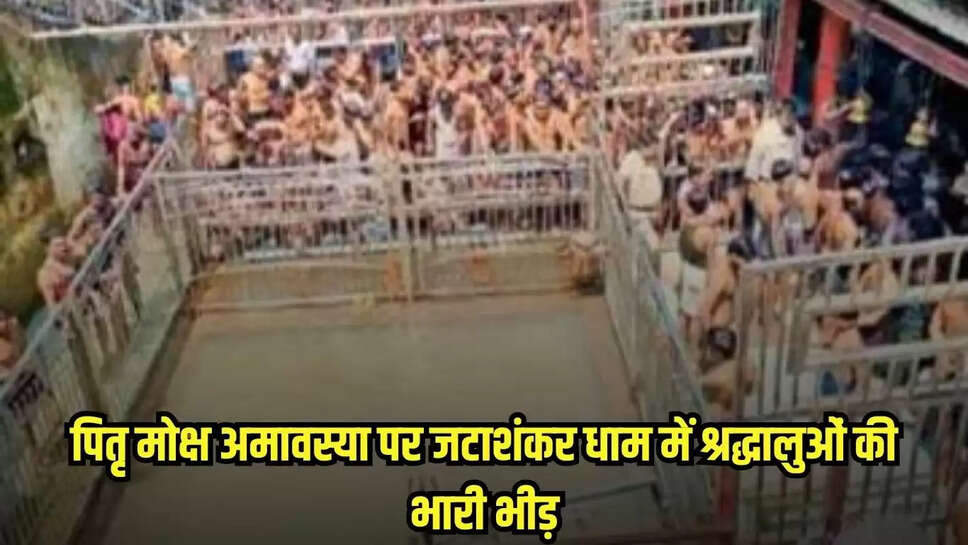 Chhatarpur news, MP news,