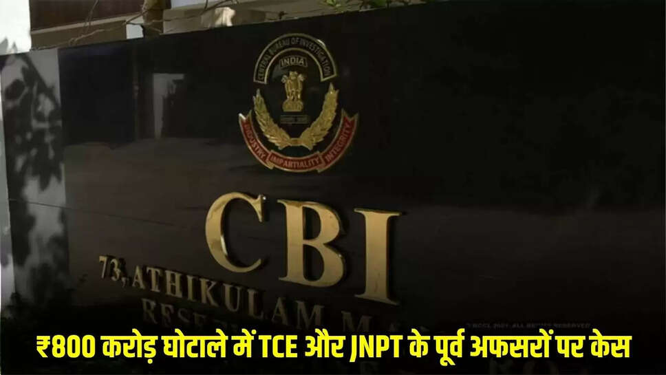 CBI Updates