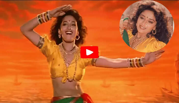 35 साल पुराना माधुरी का ये गाना आज भी है लोगों की पहली पंसद