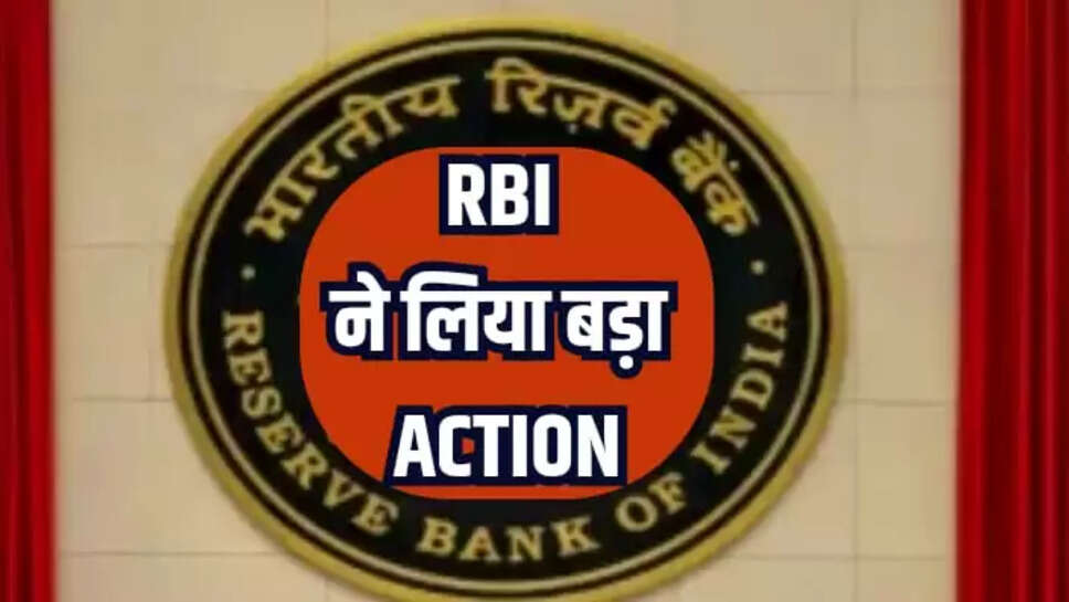 Reserve Bank
