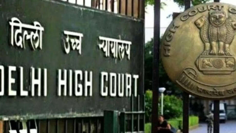 High court 