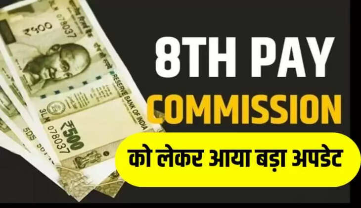 8TH PAY COMMISSION