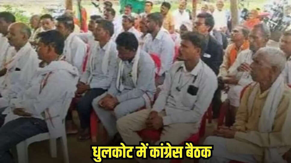 Burhanpur news, MP new