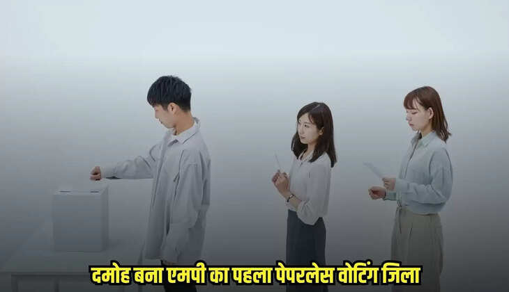 Damoh News