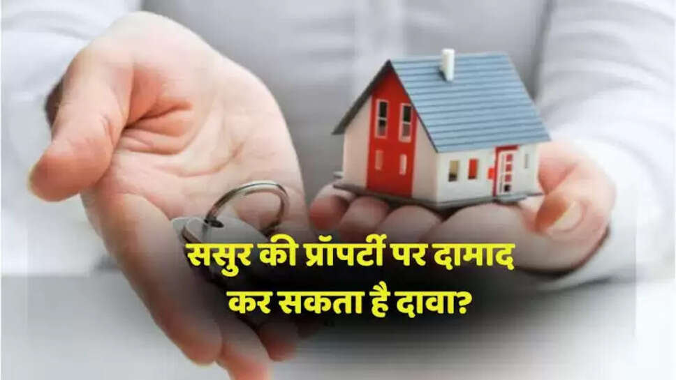 Property rights