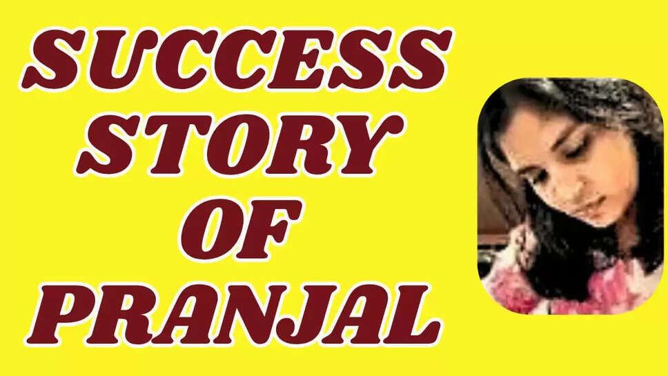 Success Story: रतलाम की प्रांजल