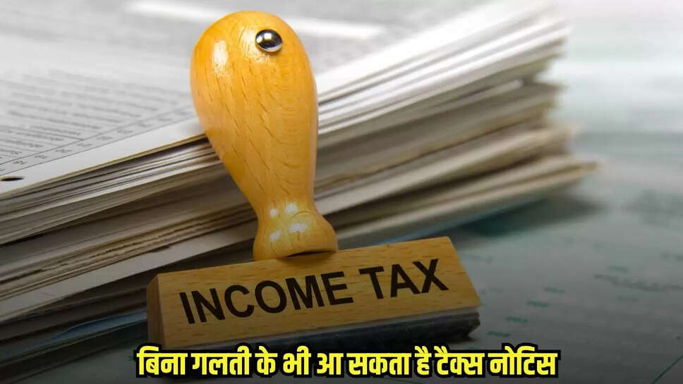 Income Tax Notice