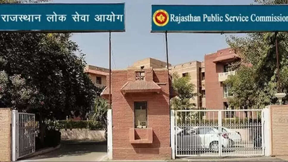 RPSC vacancy