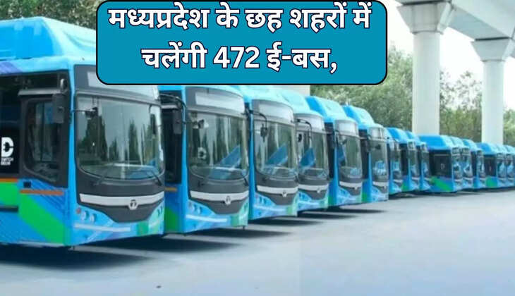मध्यप्रदेश के छह शहरों में चलेंगी 472 ई-बस