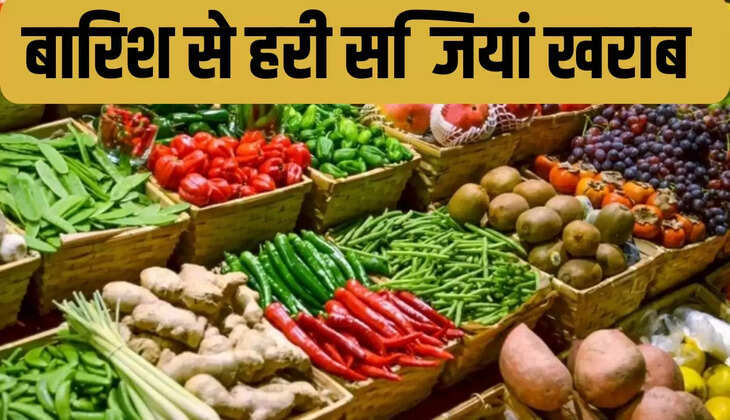 सब्जियां