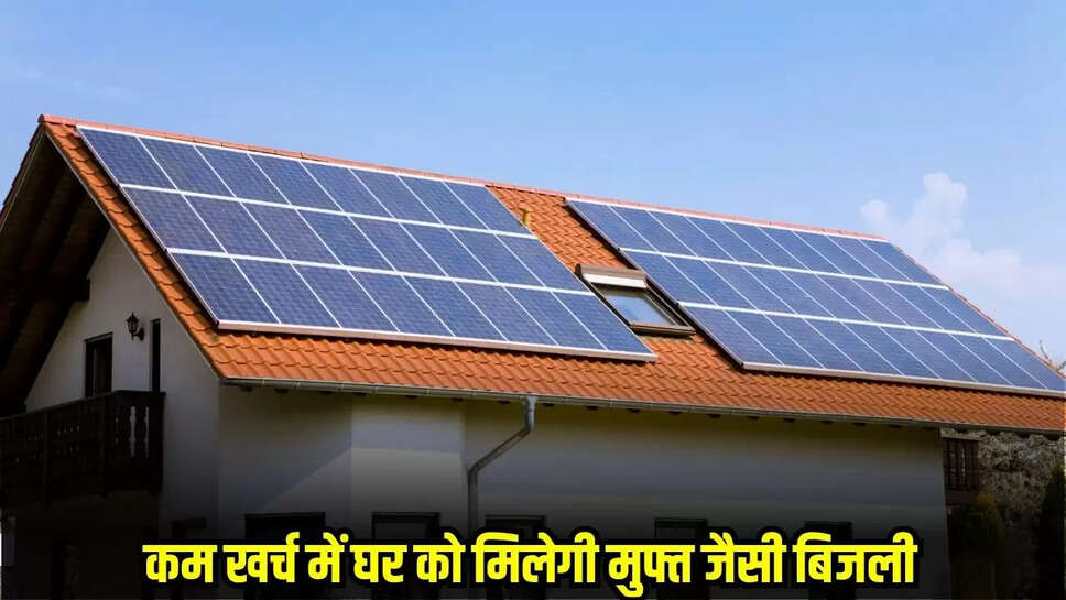 Tata Solar Power