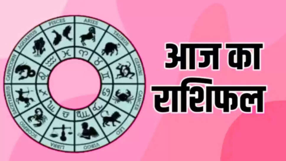 Aaj 22 July 2025 ka rashifal 