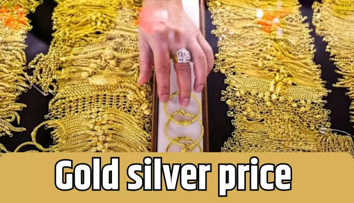 Today gold price