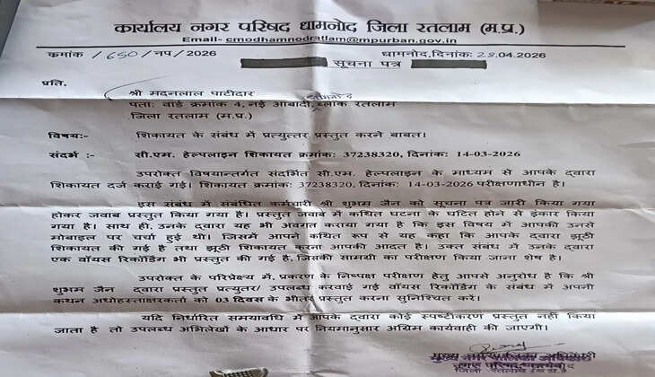 Letter