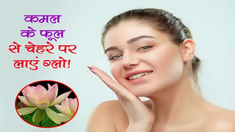 Beauty tips