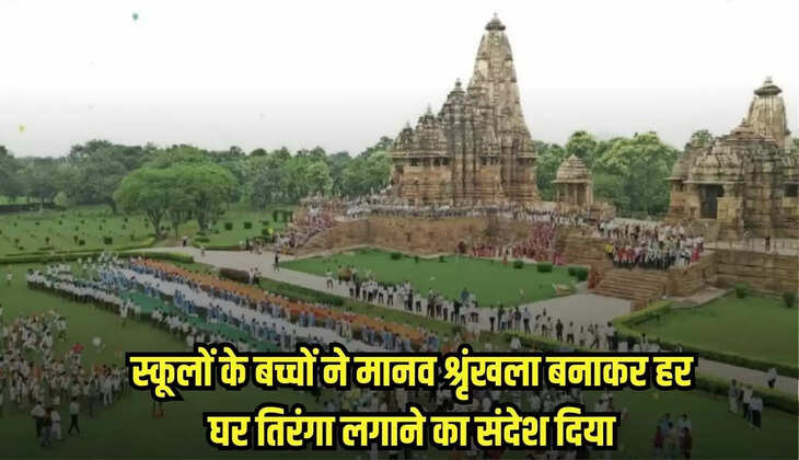 Chhatarpur news, MP news,