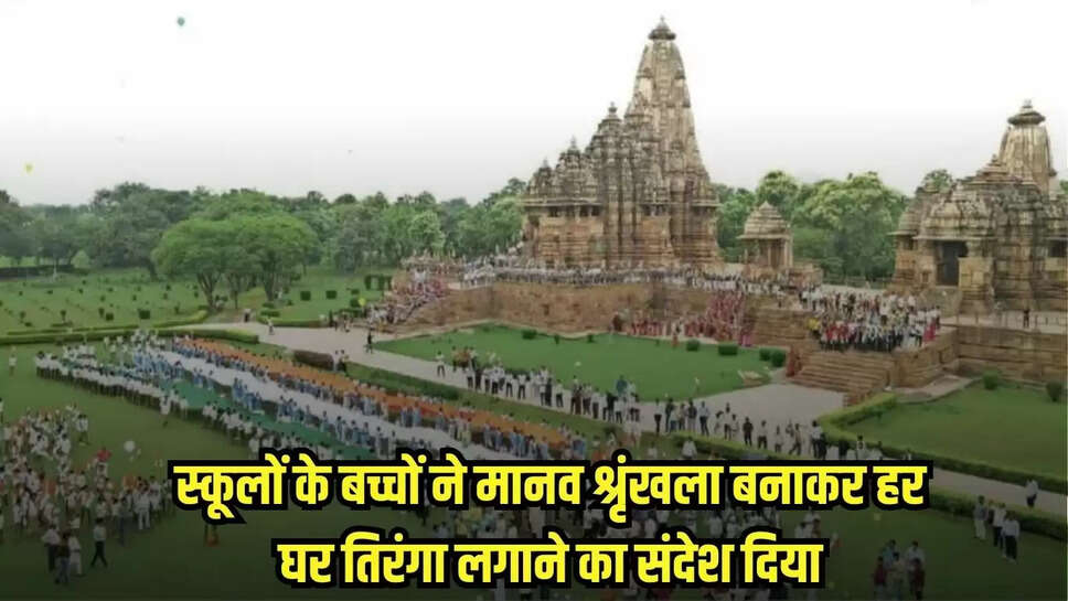Chhatarpur news, MP news,