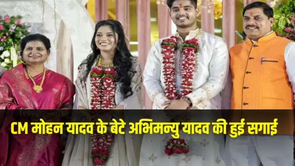 मुख्यमंत्री मोहन यादव